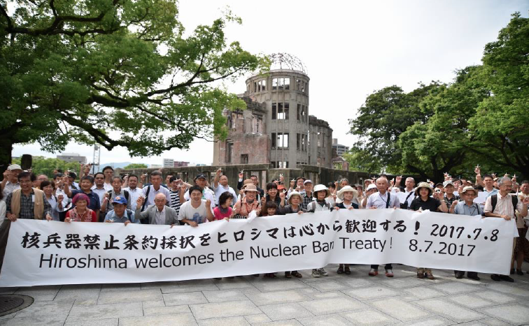 核兵器禁止条約採択・歓迎集会